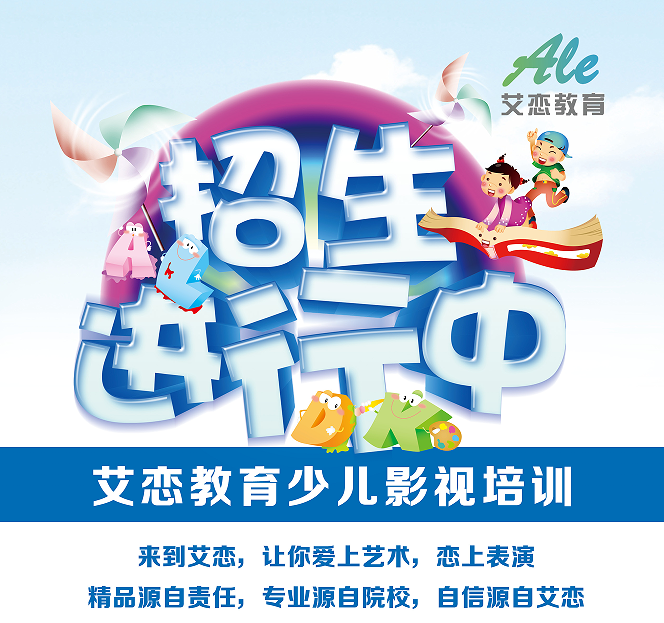 艺术传媒班